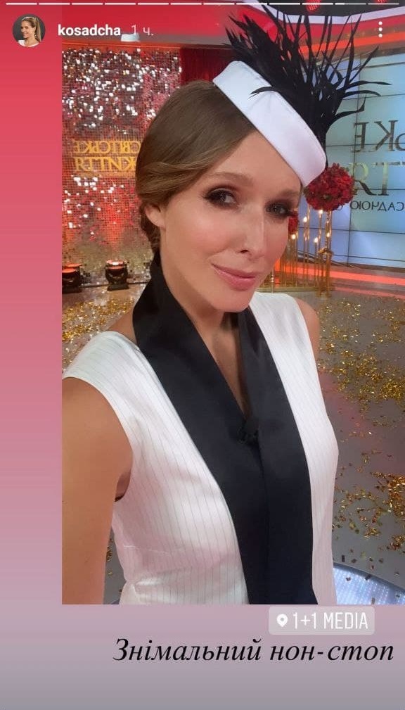 Екатерина Осадчая